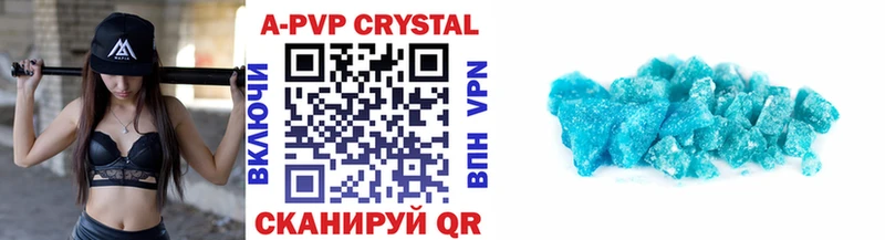 APVP VHQ  Талдом 