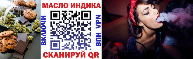 Печенье с ТГК марихуана Талдом