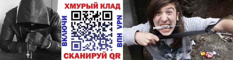 Героин VHQ  даркнет сайт  Талдом 