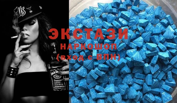 прущие крисы Армянск