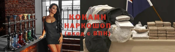героин Алексин