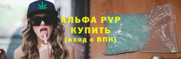 ГАЛЛЮЦИНОГЕННЫЕ ГРИБЫ Арсеньев