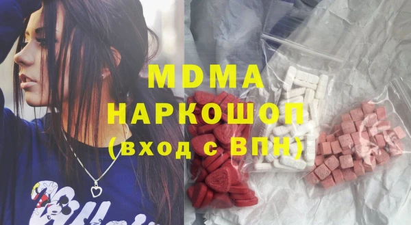прущие крисы Армянск
