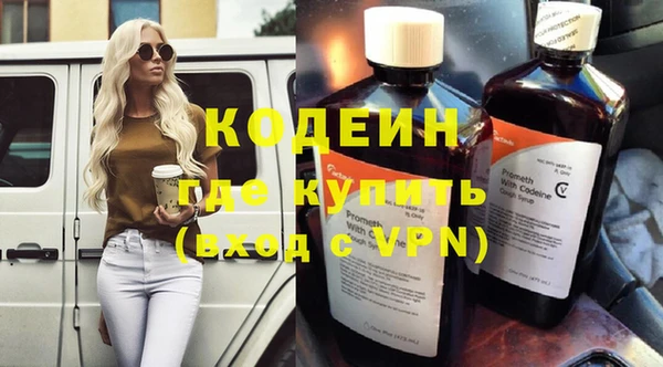 молекула духа Аркадак