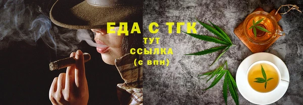 прущие крисы Армянск