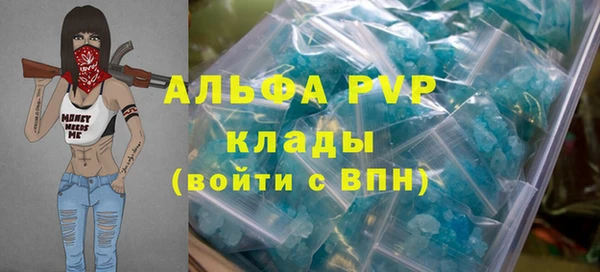 героин Алексин
