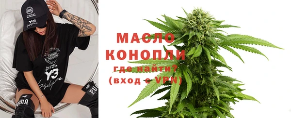 ГАЛЛЮЦИНОГЕННЫЕ ГРИБЫ Арсеньев