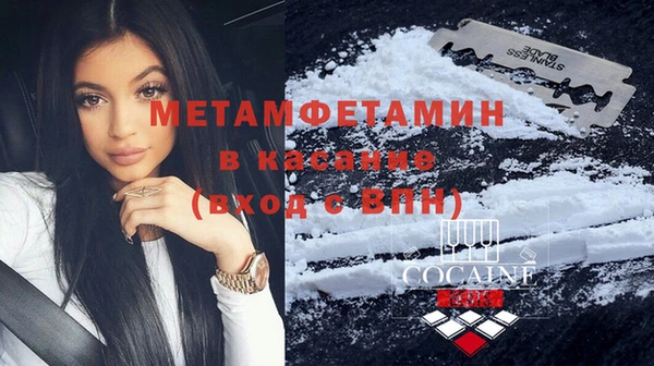 молекула духа Аркадак