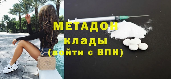 ГАЛЛЮЦИНОГЕННЫЕ ГРИБЫ Арсеньев