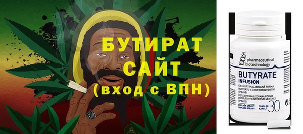 прущие крисы Армянск