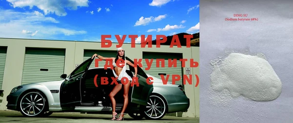 молекула духа Аркадак