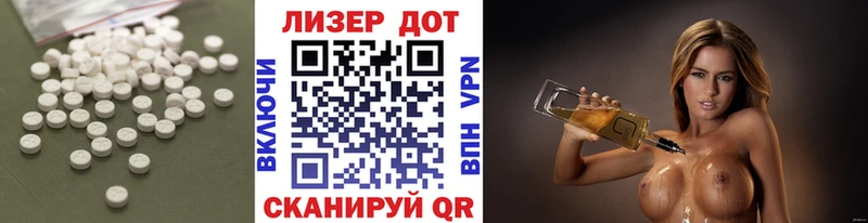 мега онион  Талдом  LSD-25 экстази кислота  купить закладку 
