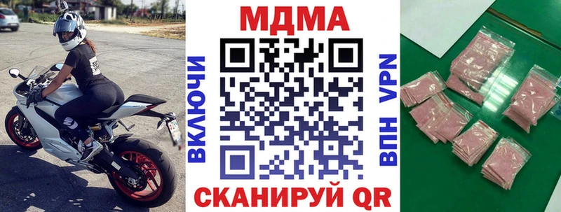 сайты даркнета какой сайт  Талдом  МДМА молли 
