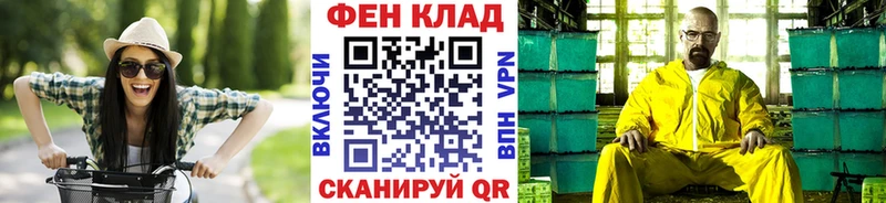 Метамфетамин мет  что такое   Талдом 