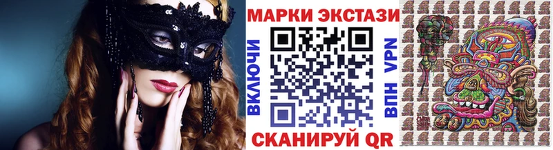 Марки 25I-NBOMe 1500мкг  мориарти как зайти  Талдом 
